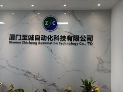 شيامن ژيچينگ